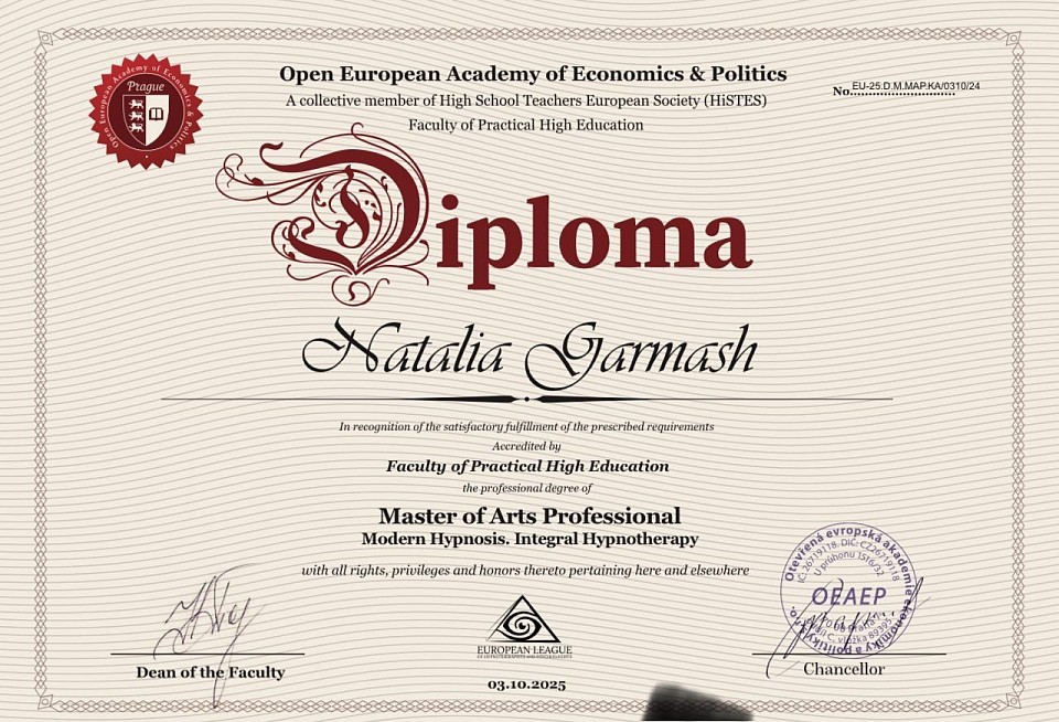 гіпнолог, гіпнотерапевт київ недорого, психолог онлайн, психотерапевт київ онлайн